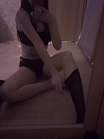 Арина